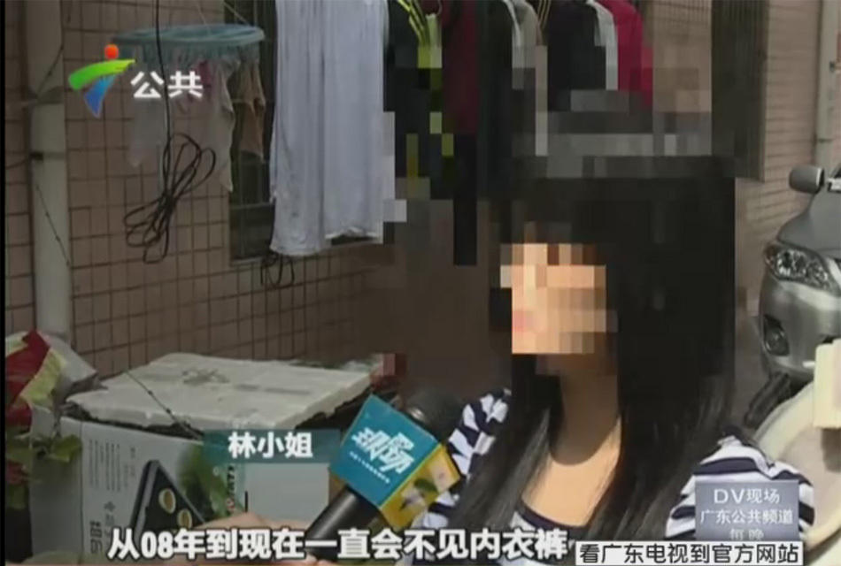 深圳<em>内衣</em>大盗频频作案女子3年丢300条<em>内裤</em>