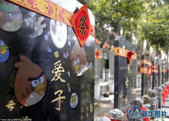 清明陵园现土豪金墓碑 QQ号码空间域名成流