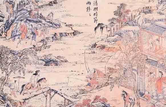 《清明》宋· 王禹偁