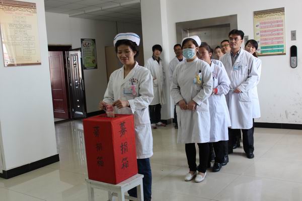 大通县中医院积极奉献爱心 救治贫困患者