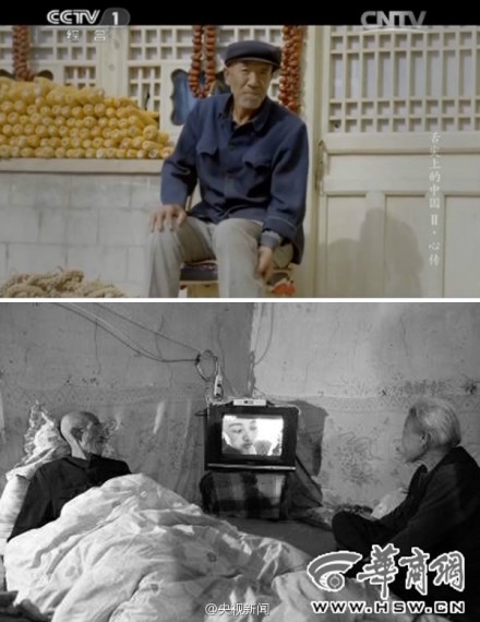 "舌尖2"挂面爷爷患癌去世 节目组:希望爷爷走好