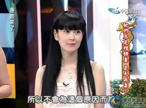 小虎队师姐欢欢 于佳卉烧炭自杀  曾上康熙来了