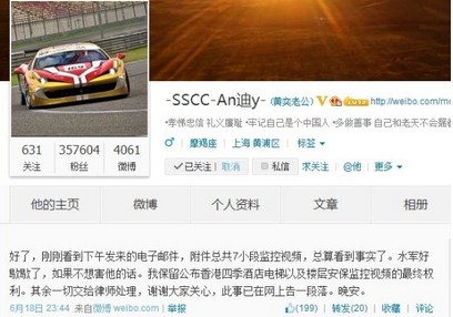 黄奕出轨事件后续:黄毅清网上公开视频反击黄奕