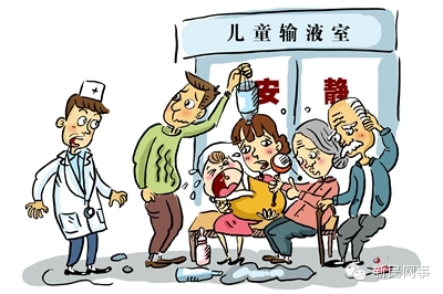 95%的人不知输液过多可致癌 对儿童伤害最大