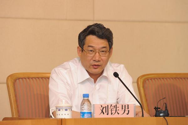 国家能源局原局长刘铁男涉嫌受贿被提起公诉
