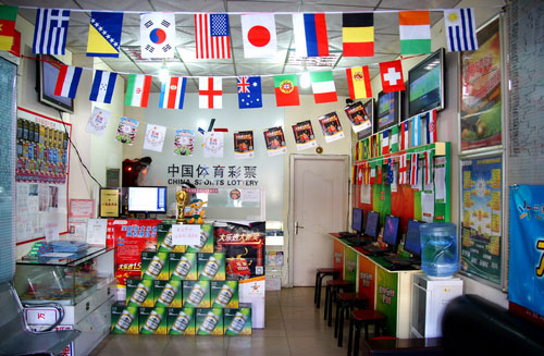彩民找到倍爽的感觉 各地竞彩店世界杯气息浓浓