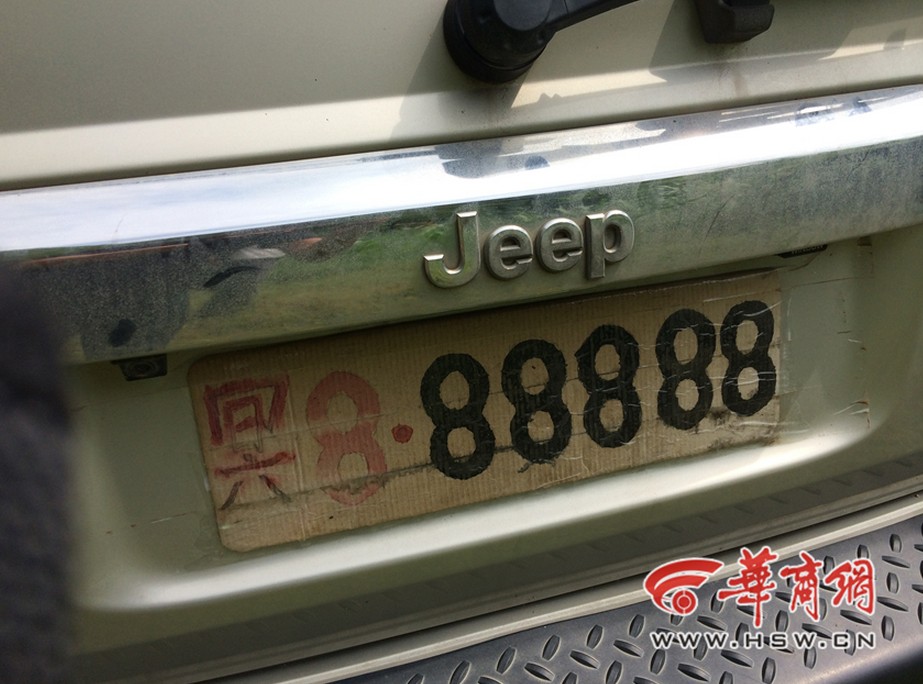 父亲患癌离世儿子摆真车祭奠 车牌 冥888888