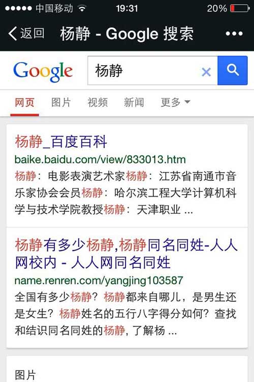 谷歌解封玩快闪 11日再次无法访问