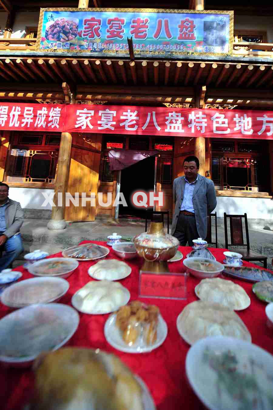 青海黄南:特色美食迎接环湖赛