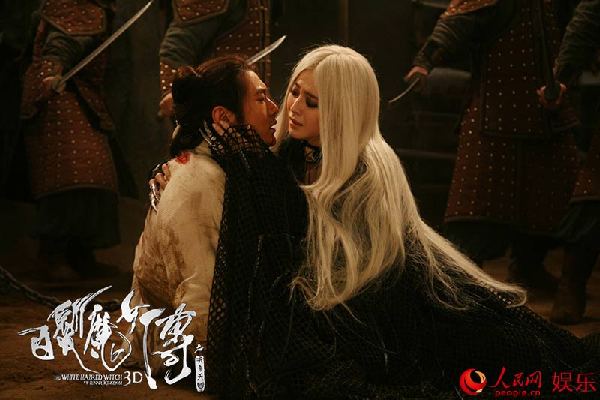 《<em>白发魔女</em>传》提档上映 领跑七夕<em>电影</em>市场