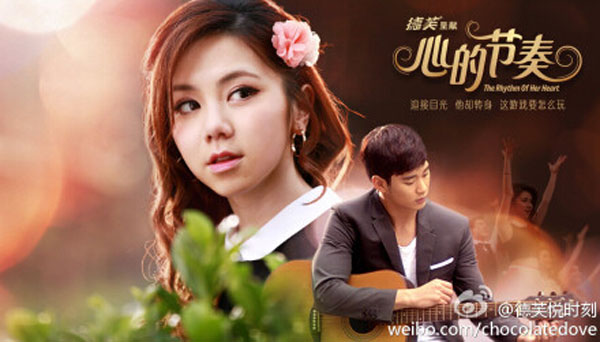 高清:邓紫棋金秀贤广告代言遭炮轰 男方划清界