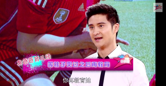 田亮在《 优酷全明星 》节目中 小儿子被揭秘