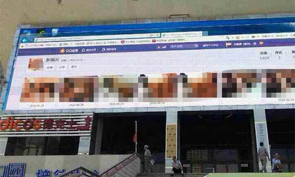 兰州体育馆电子屏惊现不雅照播放时间约12秒