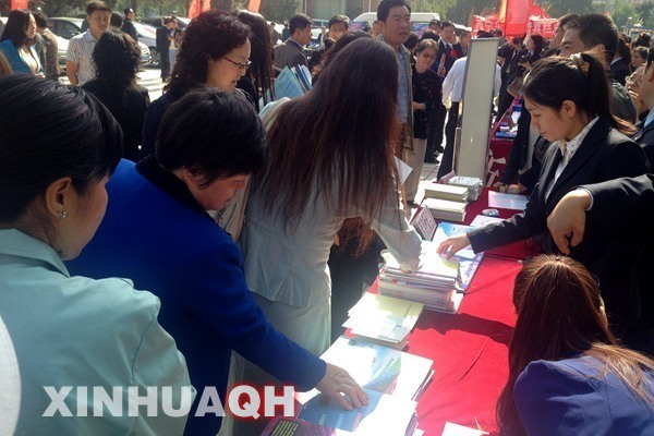 青海省质监局联动32家单位掀起质量月活动