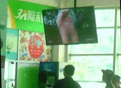 珠海一中学食堂播淫秽视频真相揭秘:学生用手机入侵电视【组图】