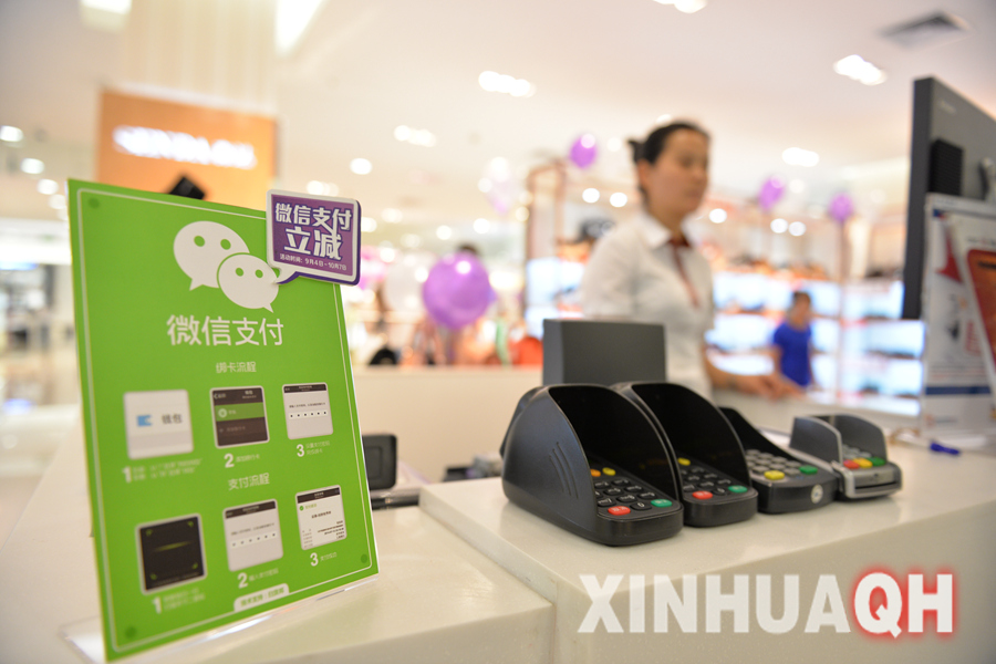 超级大乐透·记者去哪儿了 西宁王府井百货实