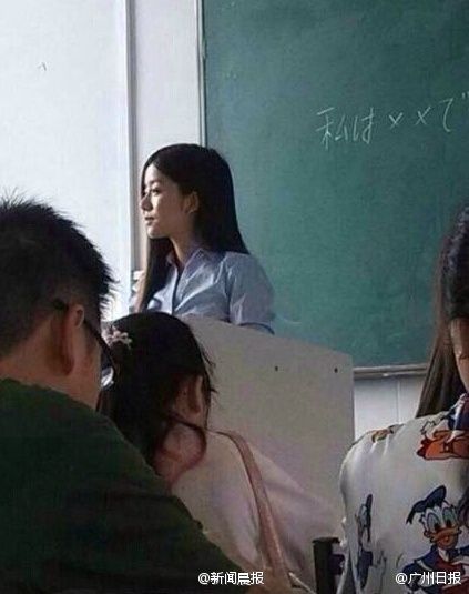 西南财经大学日语美女教师走红 课堂爆满