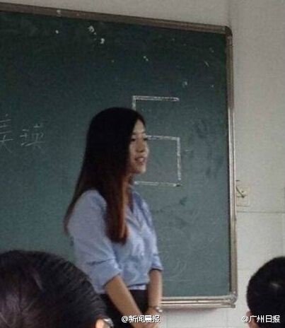 西南财经大学日语美女教师走红 课堂爆满