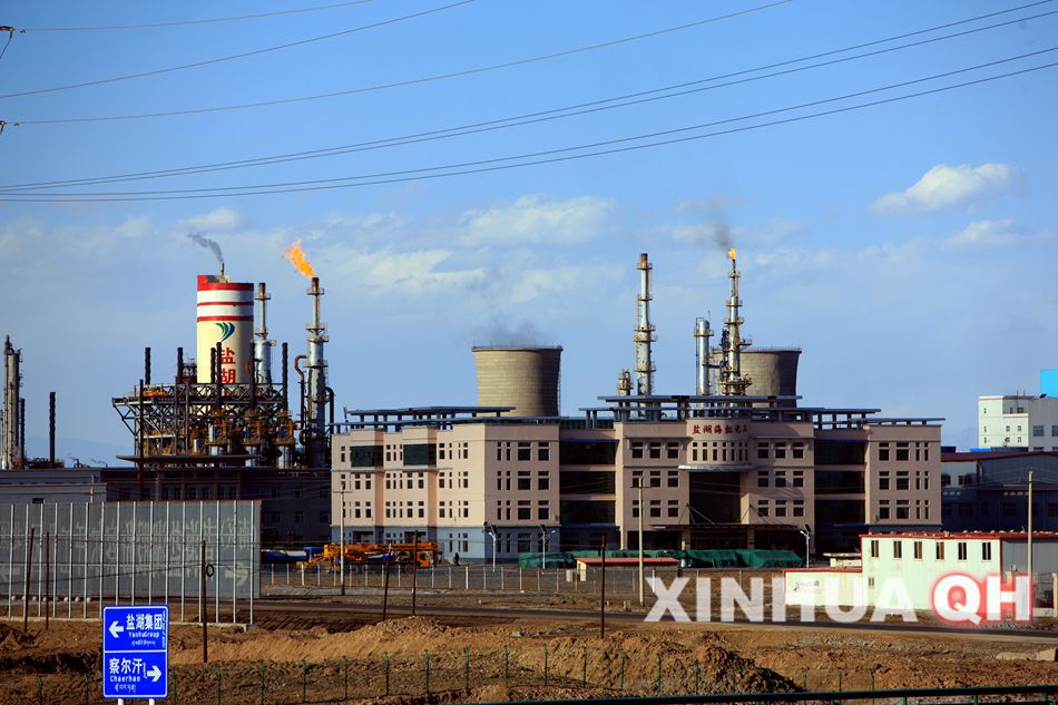 察尔汗盐湖:见证格尔木盐化工腾飞