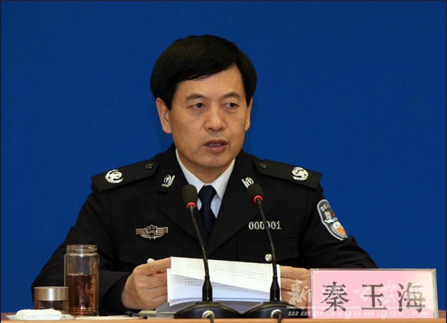 组图:河南落马官员秦玉海摄影作品曝光