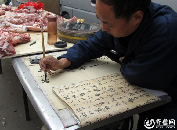 猪肉铺老板练书法 成为当地小有名气的书法家