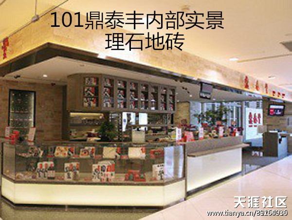 陆童撒尿事件到底是真是假？ 引发两岸网友热烈讨论【组图】