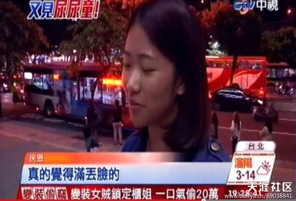 陆童撒尿事件到底是真是假？ 引发两岸网友热烈讨论【组图】