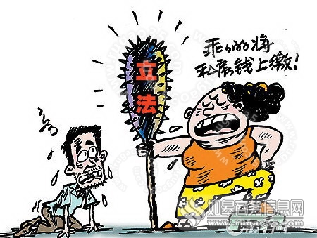 男子遭妻家暴20年 忍无可忍净身出户