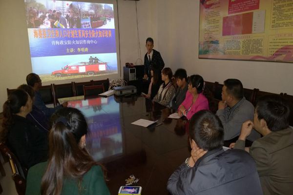 举办安全消防知识培训班