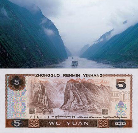 中国三元面值纸币<em>苏三</em>币引热议 盘点那些入选