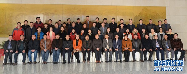 新华网江苏第三期网络舆情管理培训班4日开班