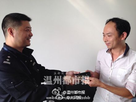 男子丢失68万黄金镶钻手机 男子做阀门生意