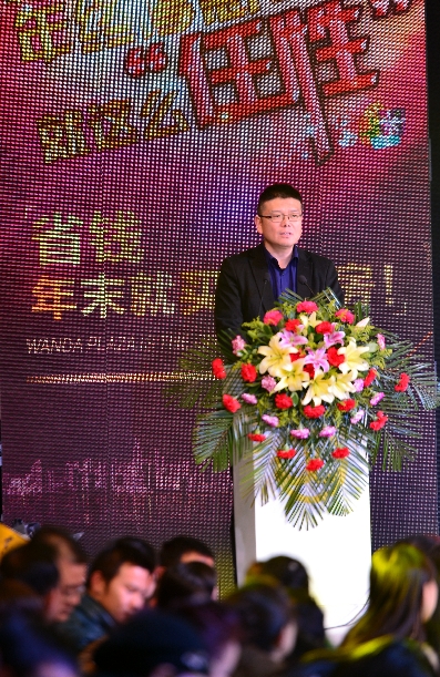 当米兰遇上万达 时尚引领高原