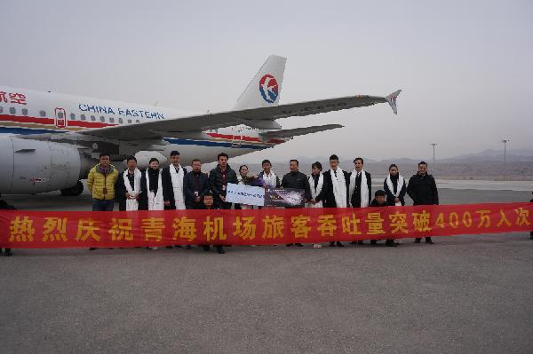 青海机场旅客吞吐量超400万人次 高原飞行再创