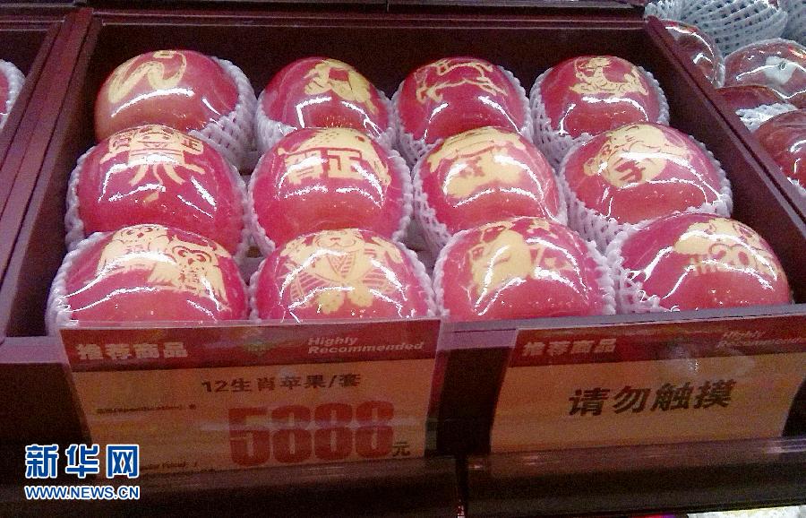 天价苹果现身南京
