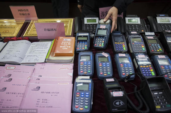 18岁黑客小弟自学编程窃取银行卡信息盗走15