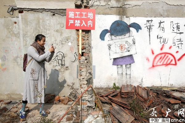 上海拆迁“涂鸦墙”引参观 施工方“毁画”竖警示牌