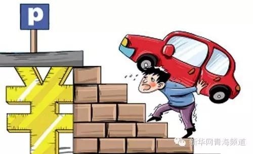 近期西宁房产舆情:小区停车难 业主维权更难