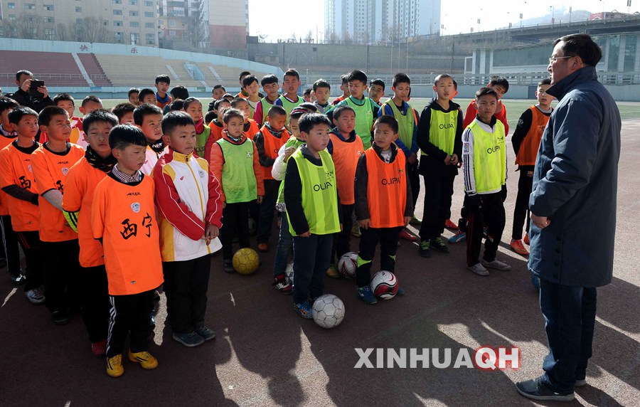 中国体育彩票走进西宁校园足球冬季训练令营闭