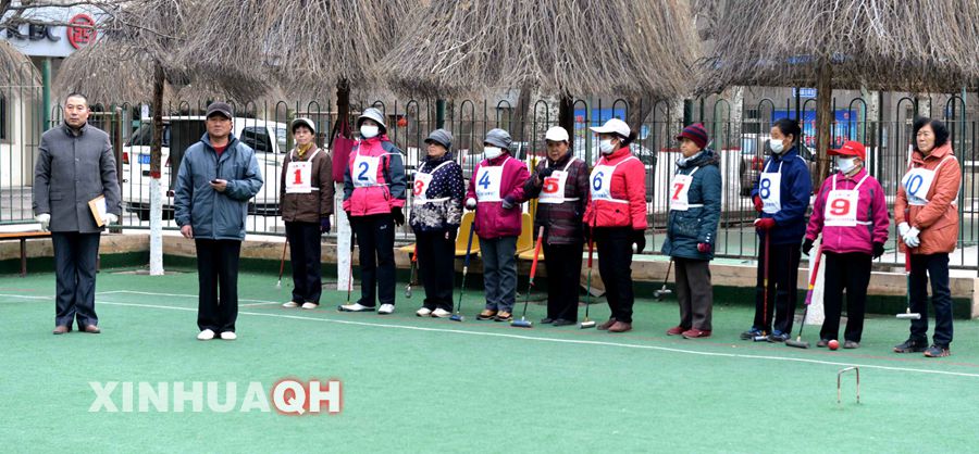 门球比赛庆三八