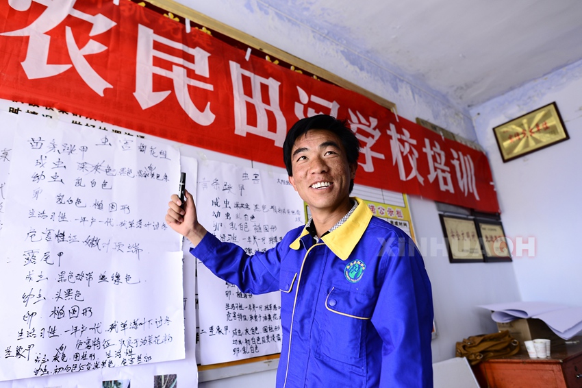 青海大力培育新型职业农民