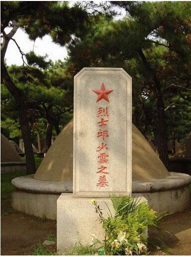 火烧邱少云事迹引质疑 学生:违背生理学根本