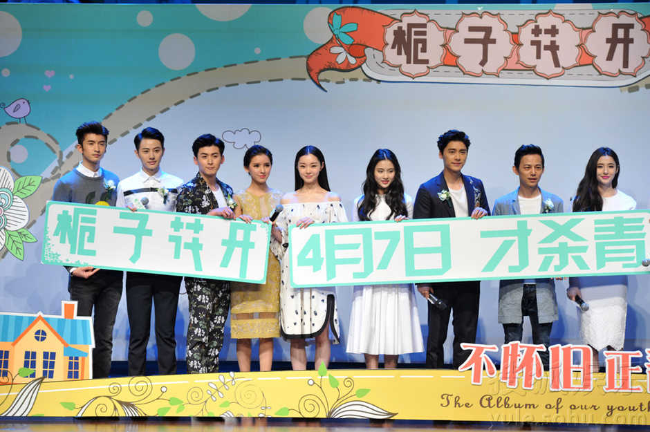 《栀子花开》定档7月 小鲜肉李易峰自嘲年龄大