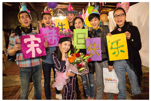  宋茜生日 宴姐姐团温暖送祝福 因档期问题泪别