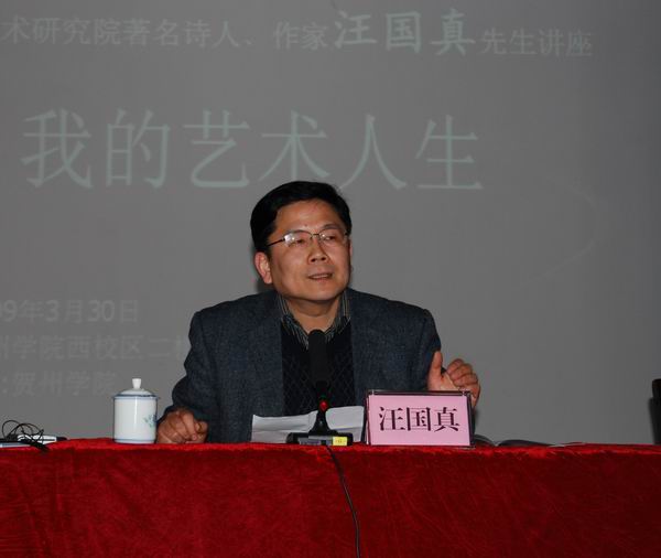 代著名诗人汪国真今天凌晨去世 现代励志诗第