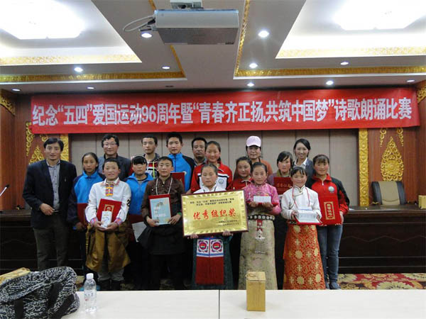 团县委举办青春齐正扬,共筑中国梦中小学生诗