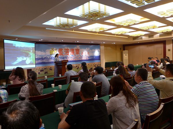 大美青海圣洁海南旅游专场推介会