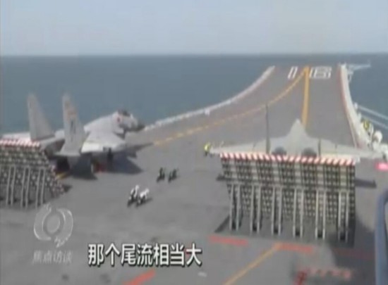 歼15起飞画面曝光 尾流极大指挥人员伏地护头