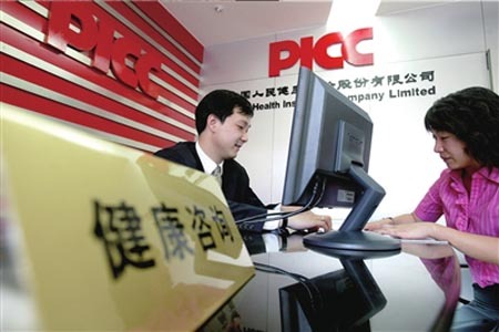 商业健康险个税优惠试点落地 优惠力度如何?