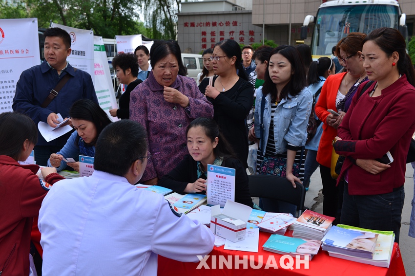 护肤日,合理使用护肤品为主题